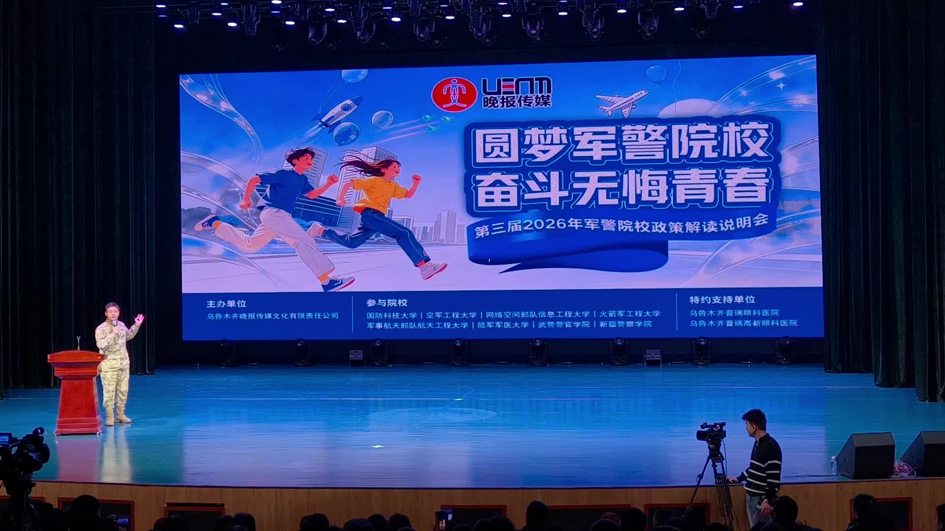 火箭军工程大学2026年招生宣讲